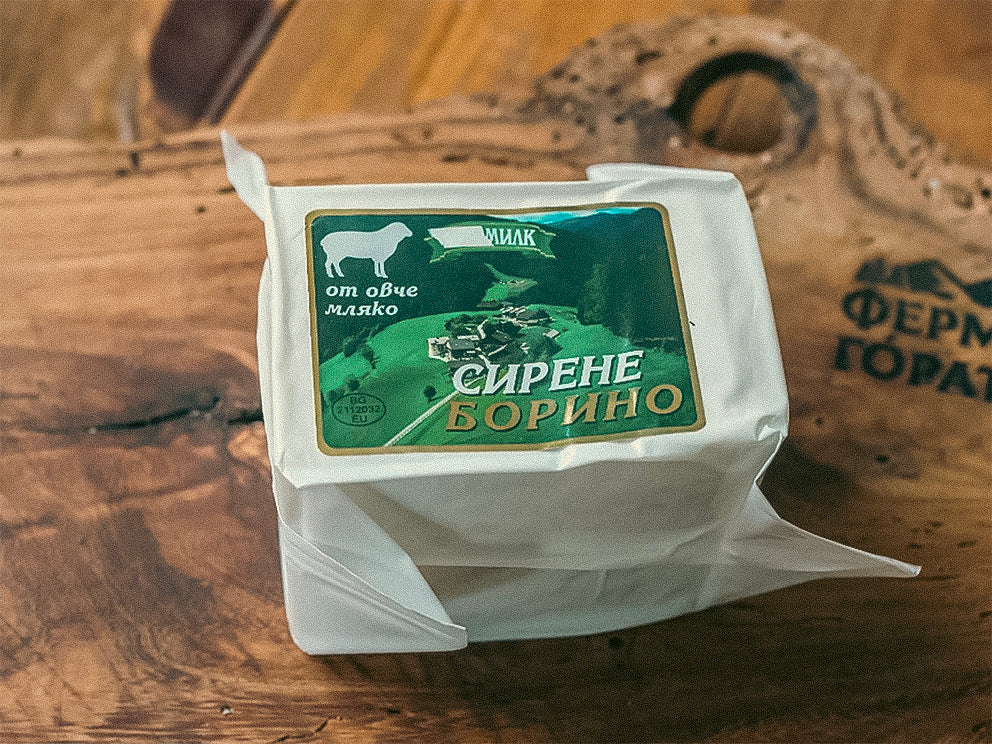 Овче сирене „Биомилк Борино“
