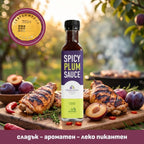 Пикантен сос от сини сливи