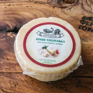 Краве кашкавал от село Орешец – вакуумиран